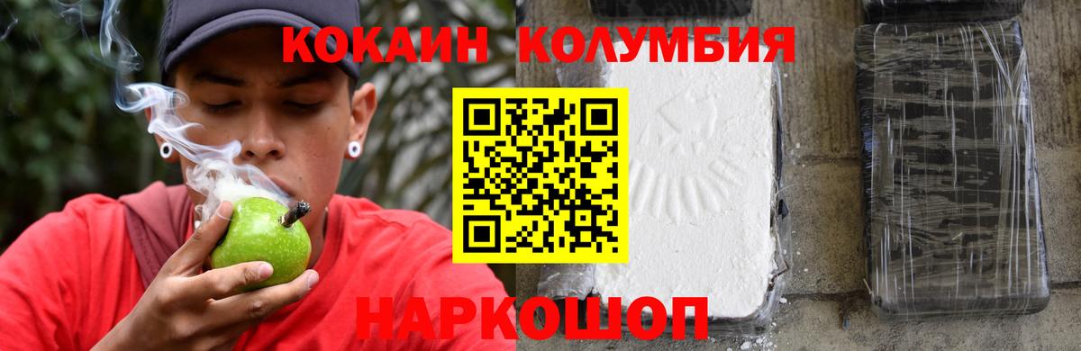 КОКАИН VHQ Дивногорск