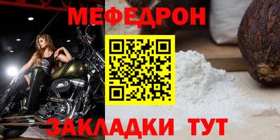 а пвп мука Бузулук