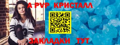 герыч Будённовск
