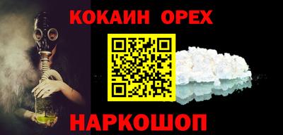 индика Бугуруслан