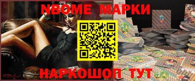 герыч Будённовск