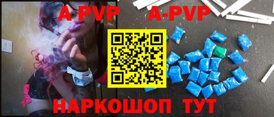 герыч Будённовск
