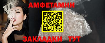 герыч Будённовск
