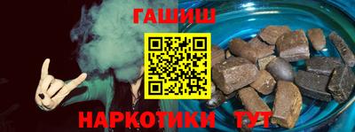 герыч Будённовск
