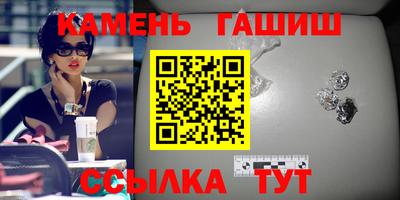 герыч Будённовск