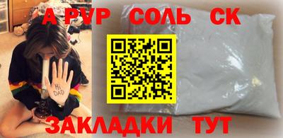 а пвп мука Бузулук