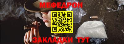 а пвп мука Бузулук