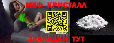 герыч Будённовск
