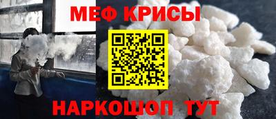 герыч Будённовск