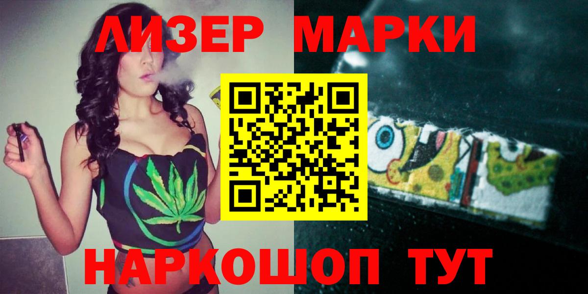 Лсд 25 экстази кислота Дивногорск