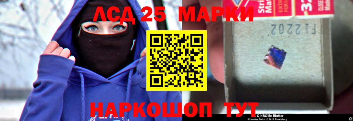 ЛСД экстази кислота  ЛСД экстази кислота  LSD-25 экстази  Вход с VPN  Дивногорск 
