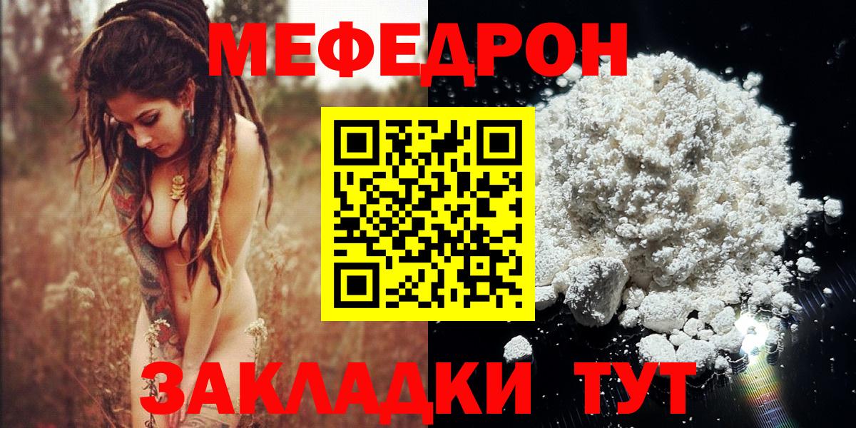 МДМА  Дивногорск  Кокаин  Героин  Вход с VPN  Мефедрон кристаллы  КОКАИН  ГАШИШ  Альфа ПВП СК   Конопля 