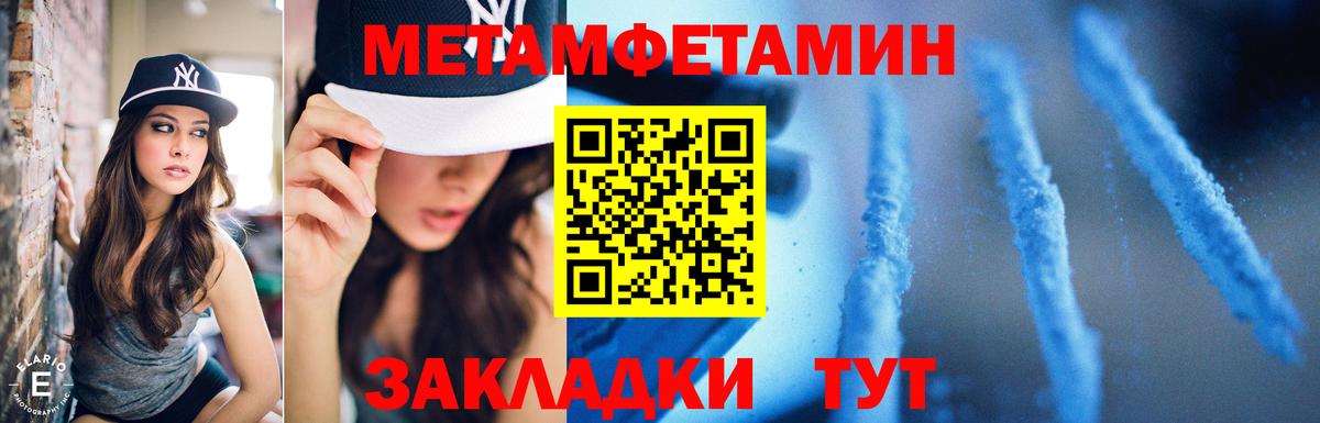 Первитин кристалл Дивногорск