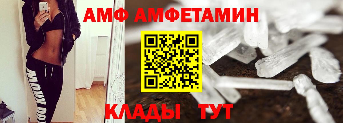 Первитин винт  Вход с VPN  Дивногорск 