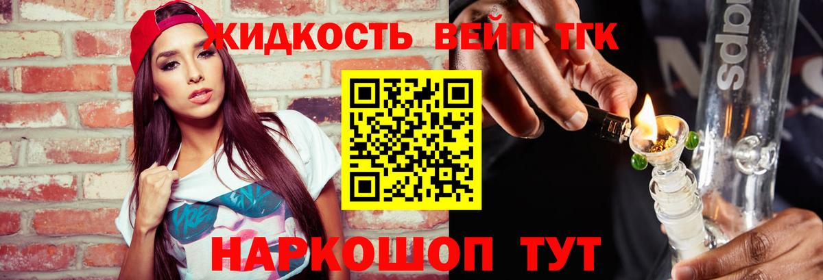 ТГК THC oil  Вход с VPN  Дистиллят ТГК THC oil  как найти закладки  Дивногорск 